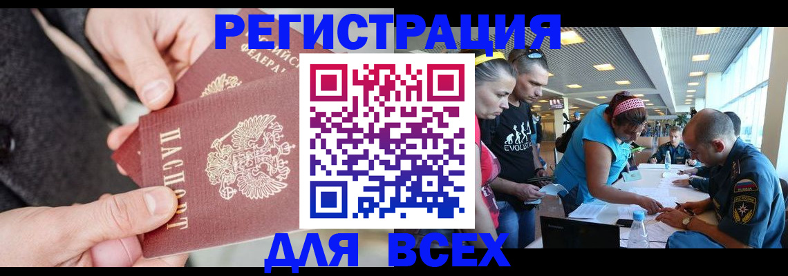 форма 3 в Бирске